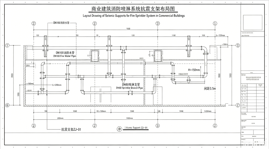 NFPA 13 compliant seismic bracing layout CAD drawing for commercial fire sprinkler system